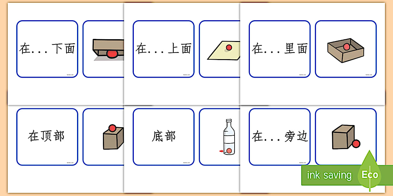 方位介词匹配卡片 - 描述位置,介词 - Twinkl