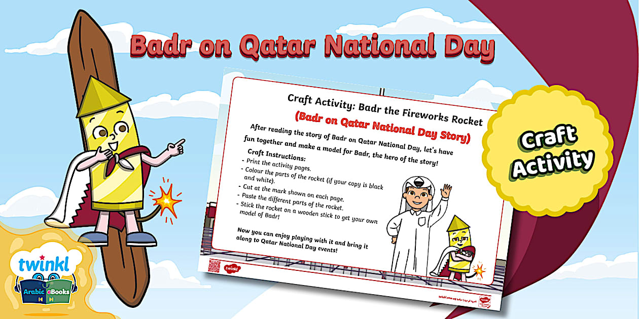 Rocket Craft of Badr on Qatar National Day