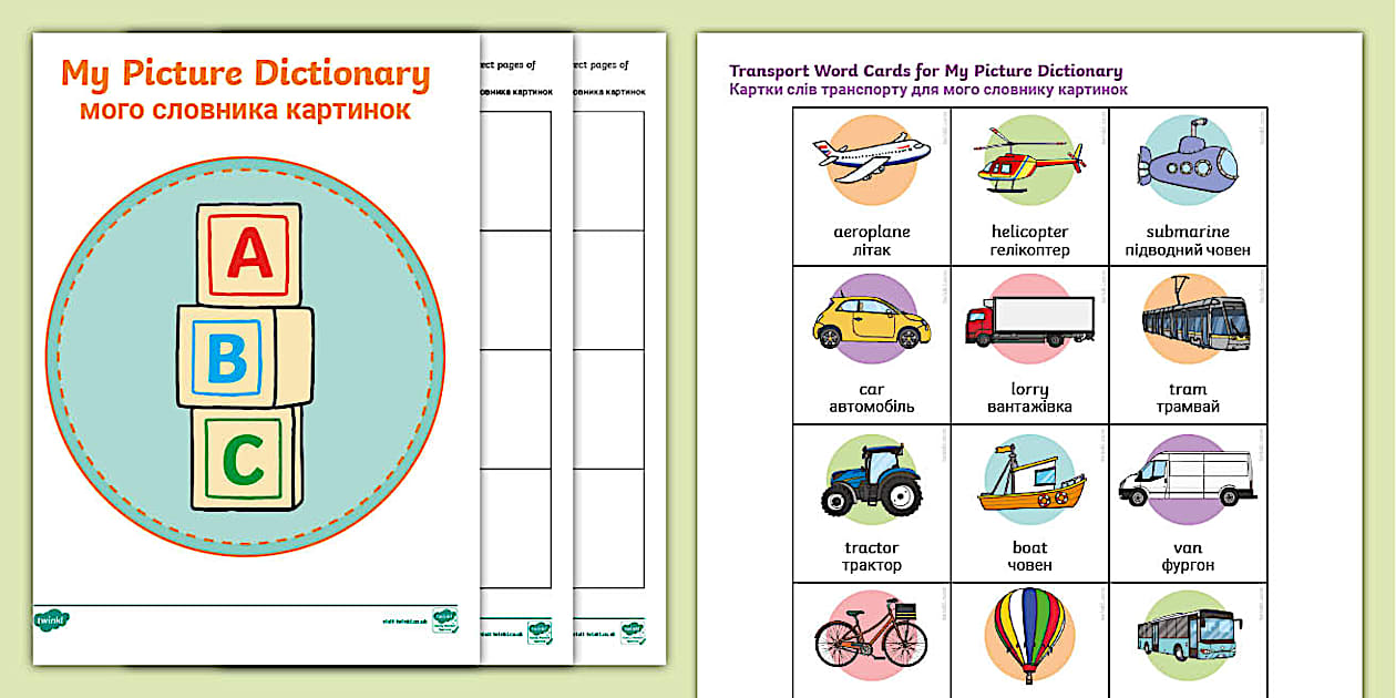Ukrainian translation Transport-Themed Picture Dictionary