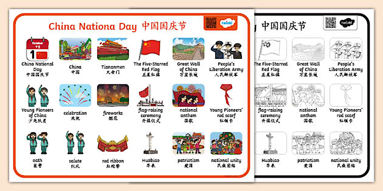 China National Day Word Mat 中国国庆节词汇毯 / 中英双语