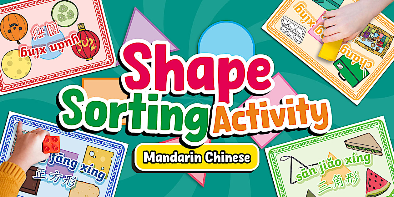 Mandarin Chinese Shape Sorting Activity