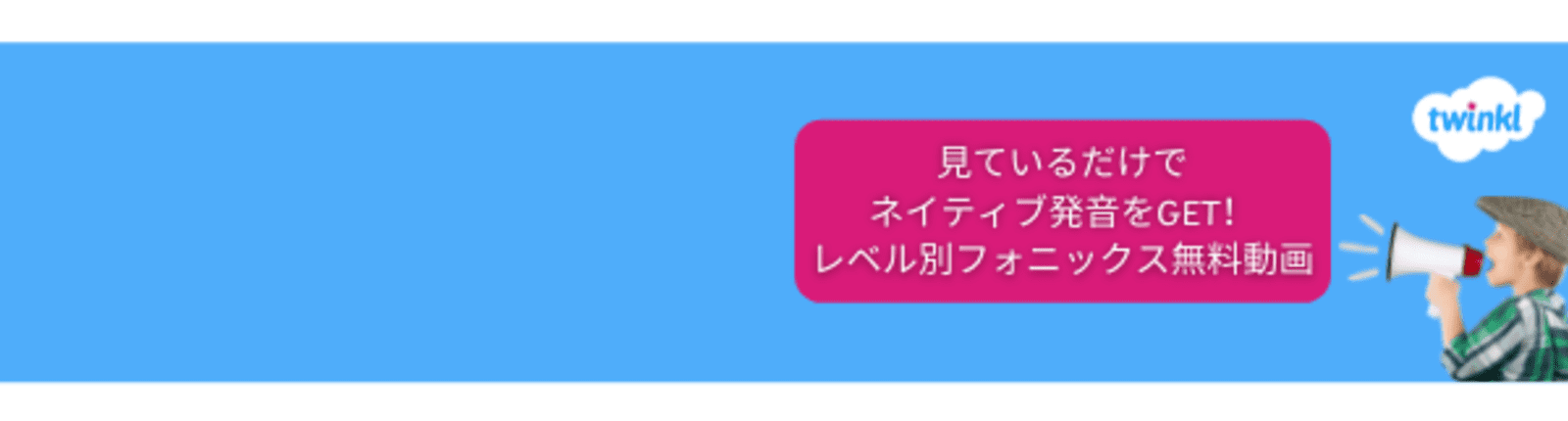 Sign In To Access Your Personalised Experience Sign In New Customer Join Here Produtos Da Twinkl Twinklcares Classic Create Originals Inclusion Beyond Debate Foundation Planit Imagine Boost Handwriting Book Club Newsroom Move Go Phonics Life