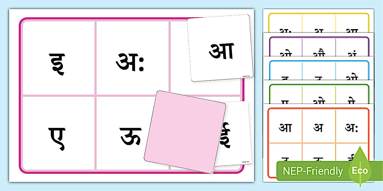 Combination Swar Hindi Swar Alphabets Bingo Game