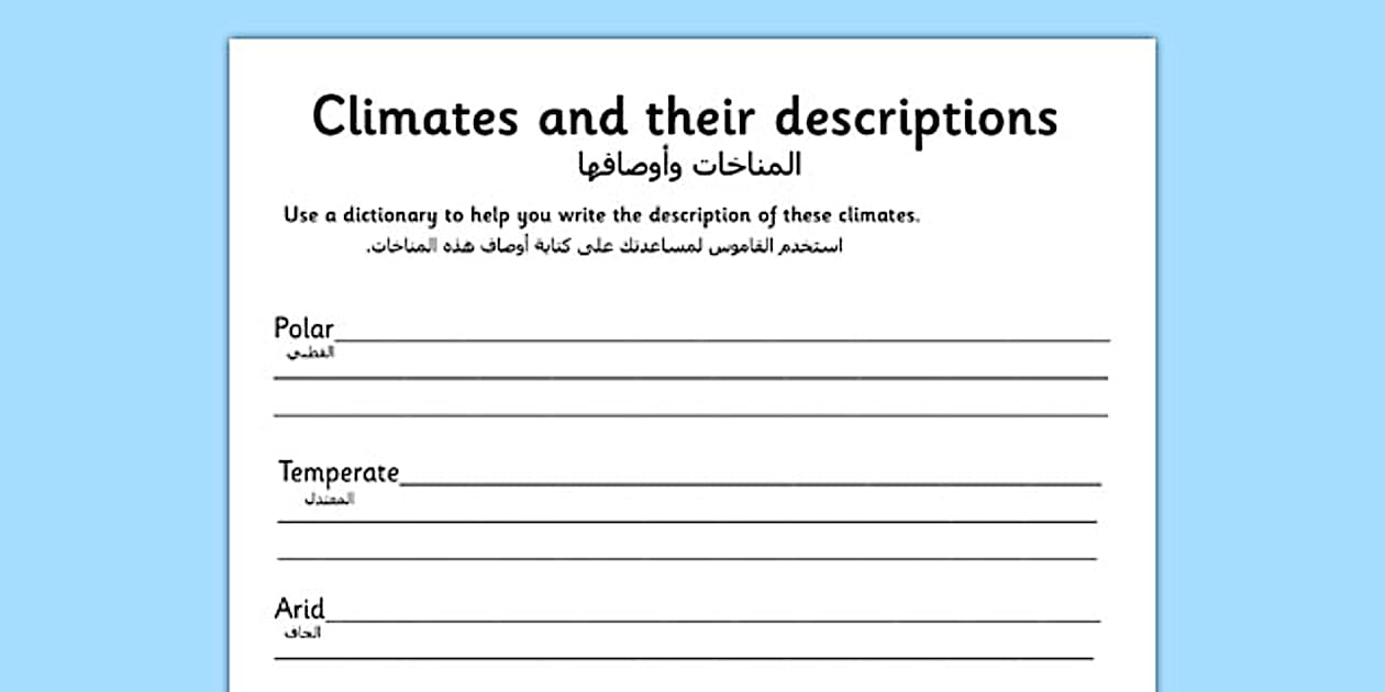 Clinates Climates Description Writing Worksheet Arabic Translation