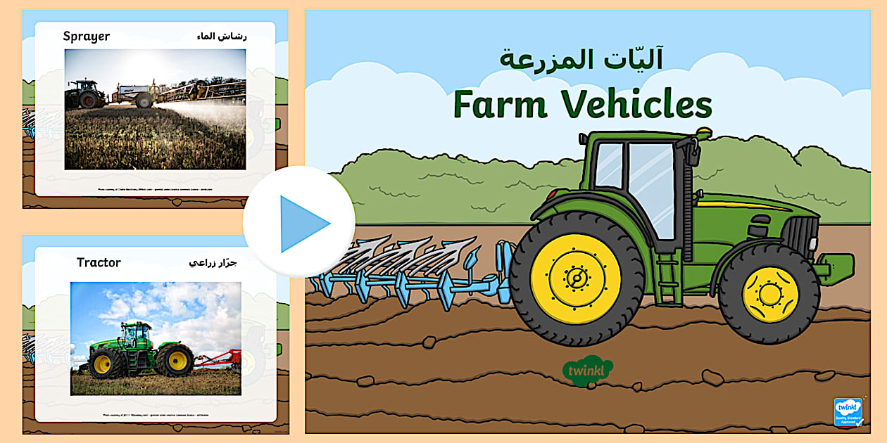 Farm Vehicles Photo PowerPoint Arabic Translation - Arabic/English