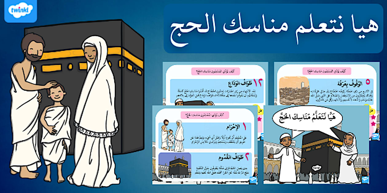 Ppt ppt