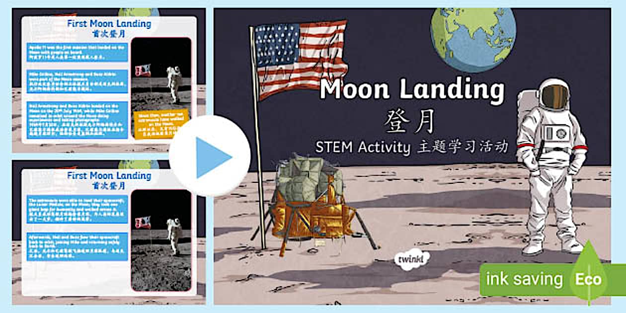 Moon Landing STEM PowerPoint - English/Mandarin Chinese