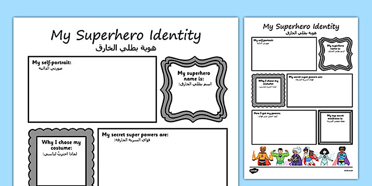 Black and White Superhero Transition Writing Frame Arabic Translation