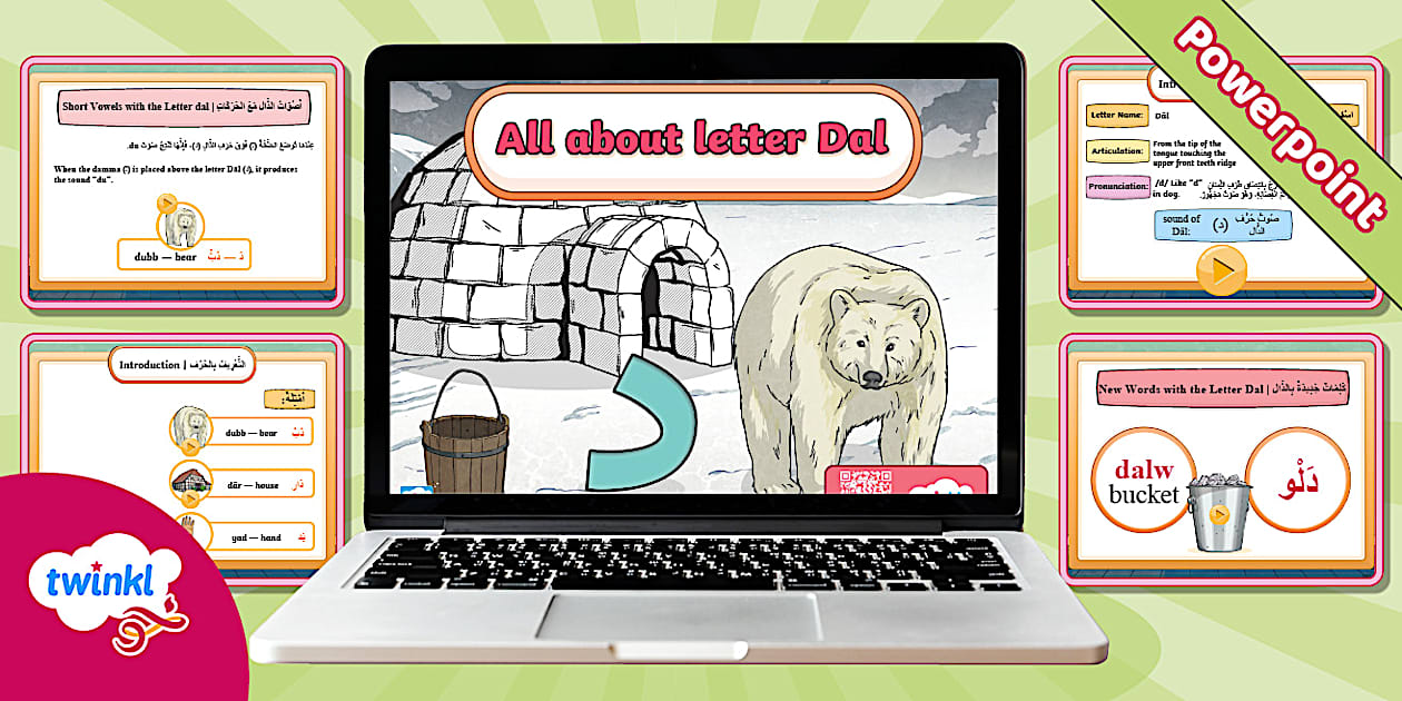All about letter Daal الدال Powerpoint