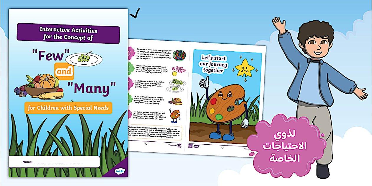 Interactive Activities for the Concept of Few and Many for Children with