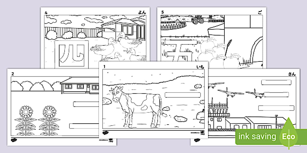 Japanese Kanji Numbers Colouring Page (teacher made)
