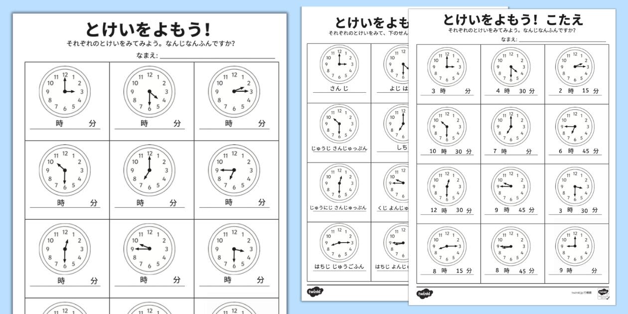 時計 読み方プリント Twinkl Japan - Twinkl