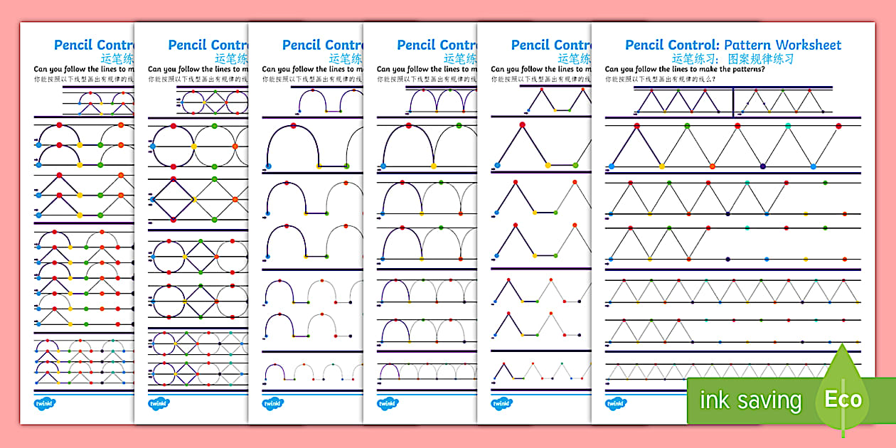Black and White Pencil Control Pattern Worksheet English/Mandarin Chinese