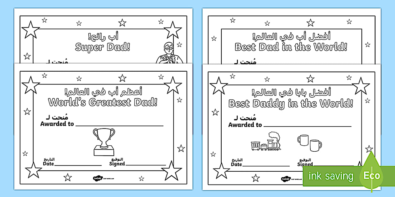 Father #39 s Day Colouring Certificates Arabic/English Twinkl