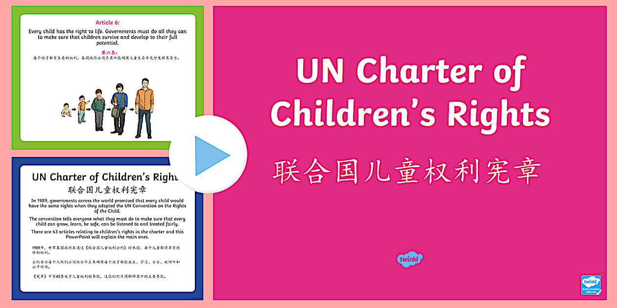 UN Charter Rights of the Child PowerPoint English/Mandarin Chinese