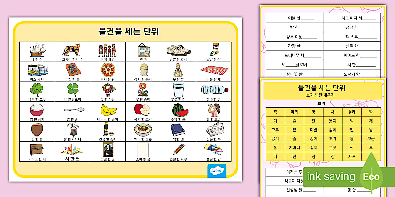 Units Of Counting In Korean Booklet units of counting in korean booklet