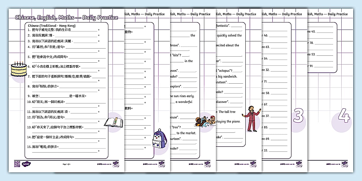 Chinese, English, Maths (teacher made) - Twinkl