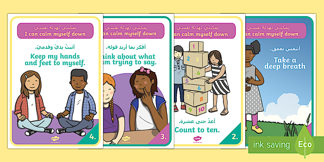 'I Can Calm Myself Down' Display Posters Arabic/English