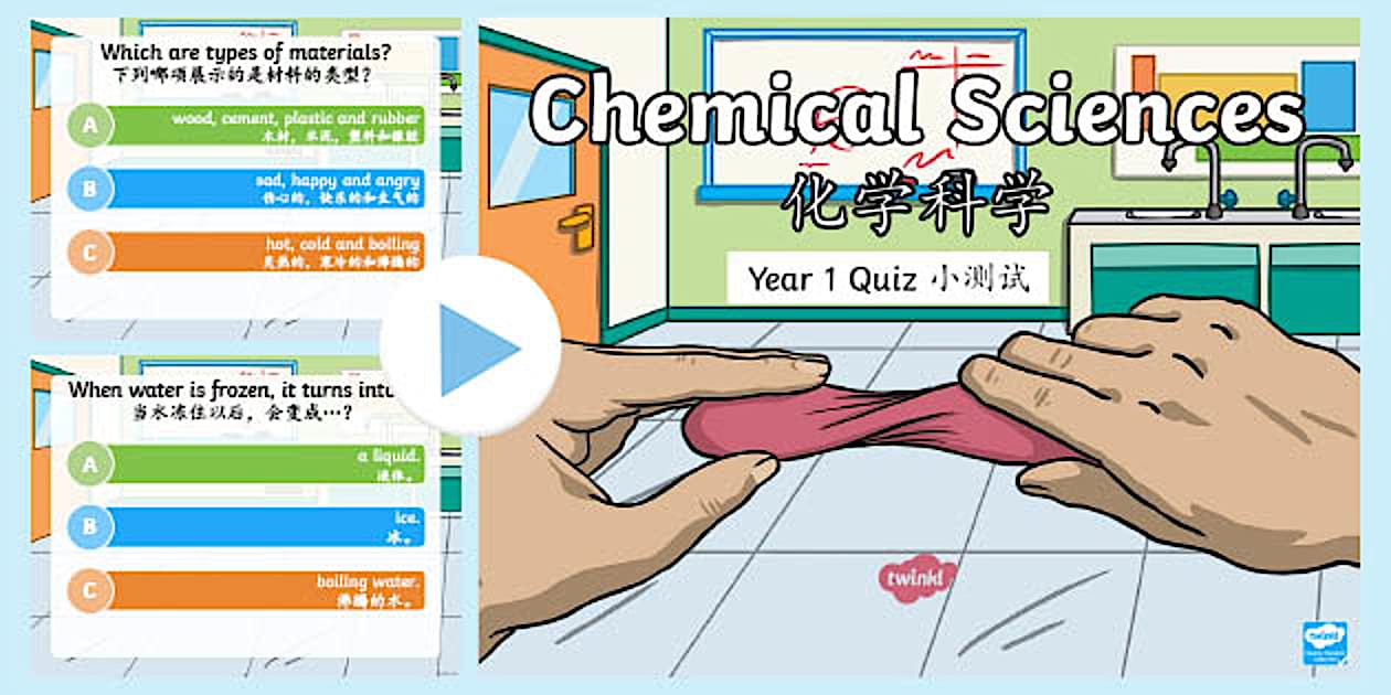 Year 1 Chemical Sciences Quiz PowerPoint - English/Mandarin Chinese