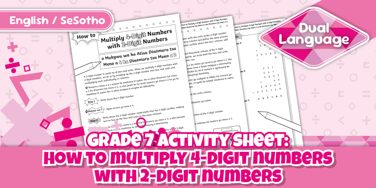 How To Multiply 4 Digit Numbers