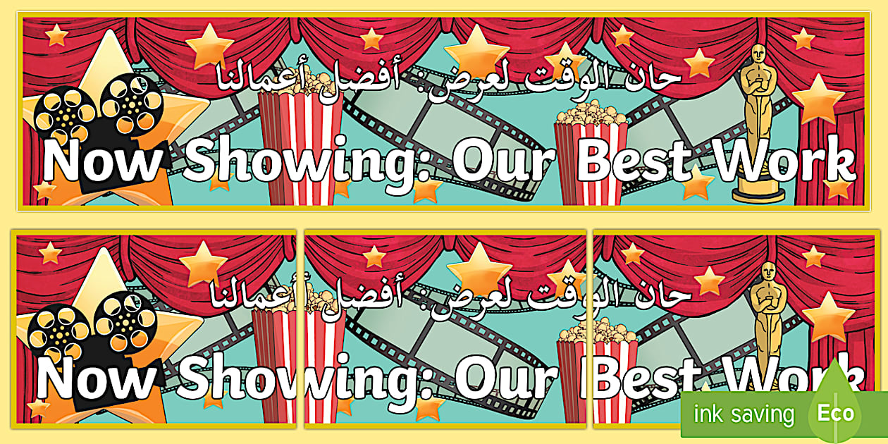 Now Showing: Our Best Work Display Banner Display Banner Arabic/English