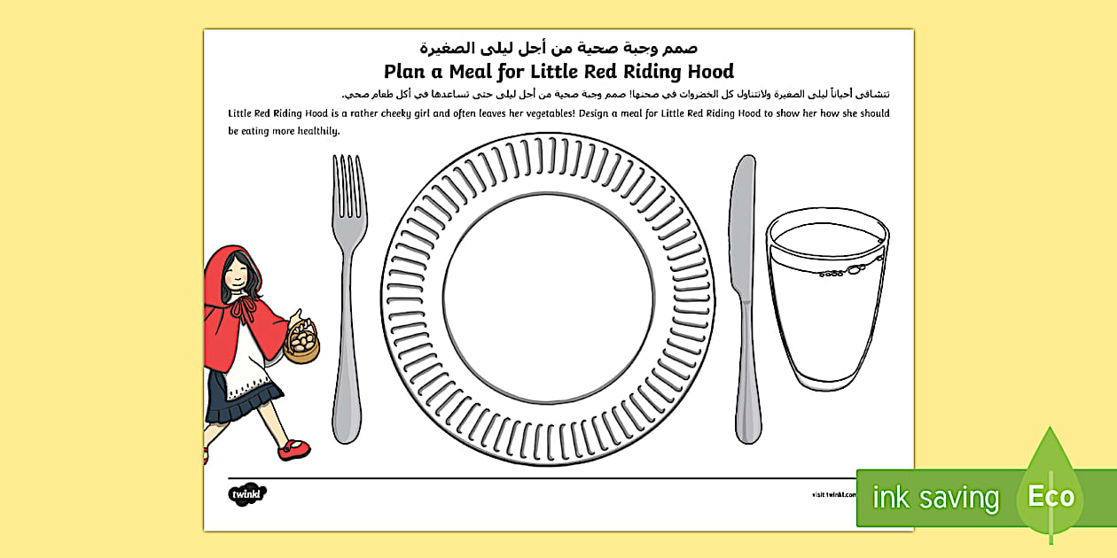 British Food Fortnight Design a Meal for Little Red Riding Hood Worksheet