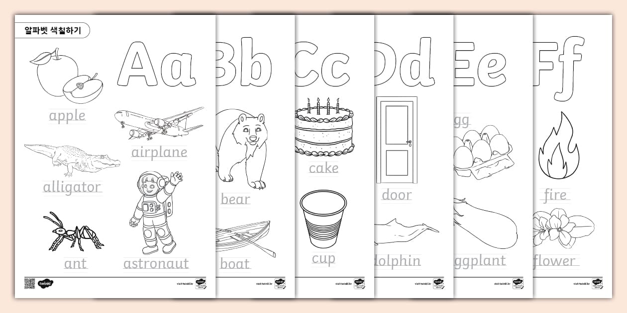 파닉스 자료 | 알파벳 색칠 공부 활동지 Printable Alphabet Coloring Pages Best private chef cvs