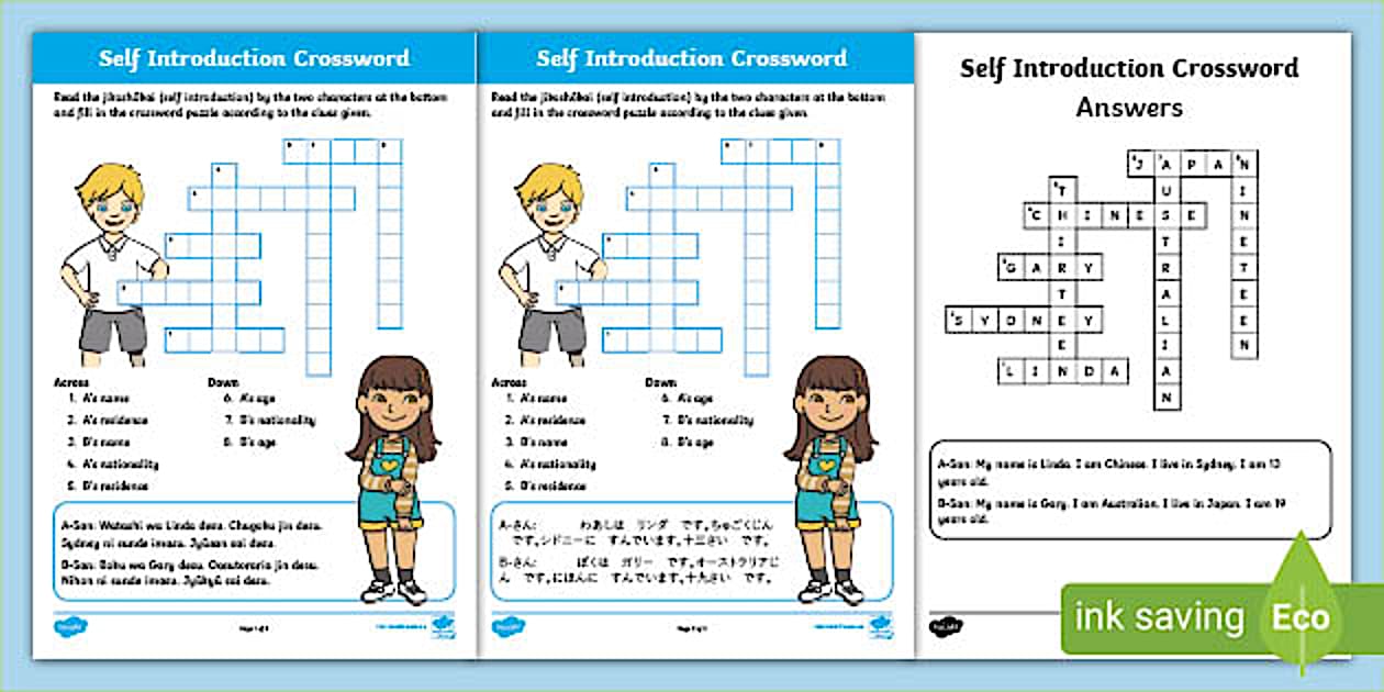 Jikoshoukai Crossword Twinkl