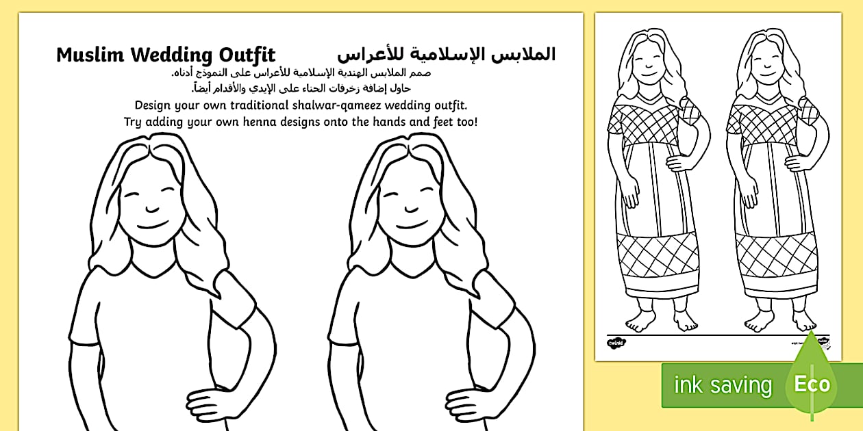 Muslim Wedding Outfit Design Template Worksheet / Worksheet Arabic