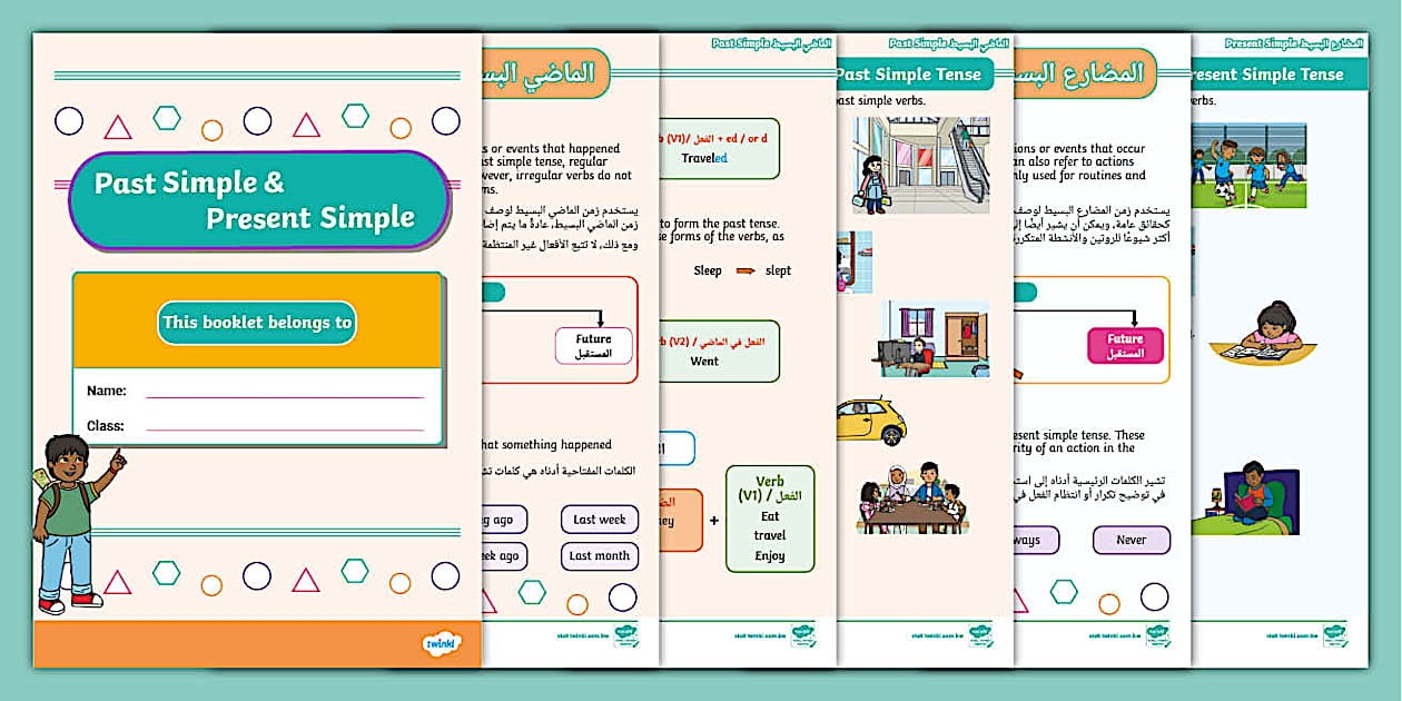Past Simple ćwiczenia Klasa 7 (Present Simple+ Past Simple) المضارع البسيط والماضي البسيط