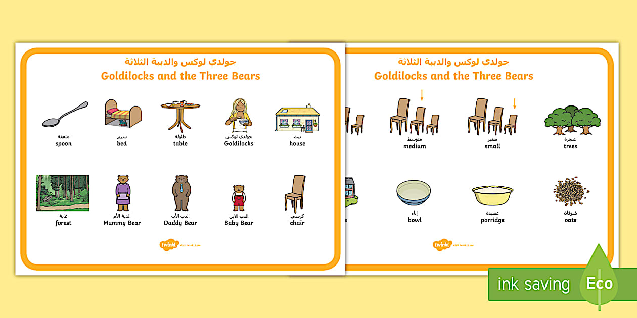 Black and White Goldilocks and the Three Bears Word Mat Arabic/English