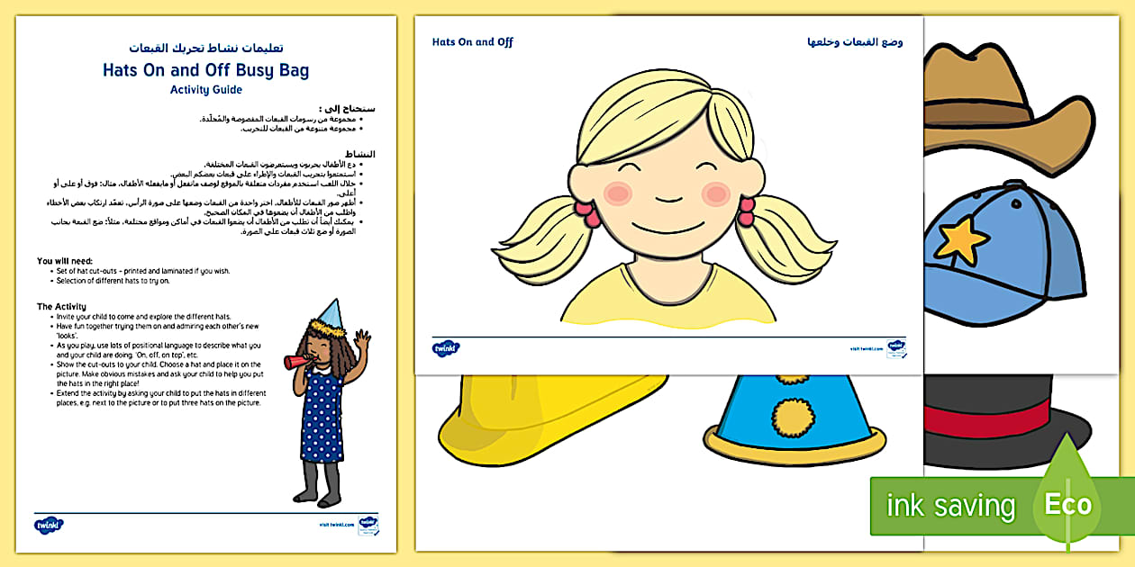 Hats On and Off Busy Bag Resource Pack for Parents Arabic/English