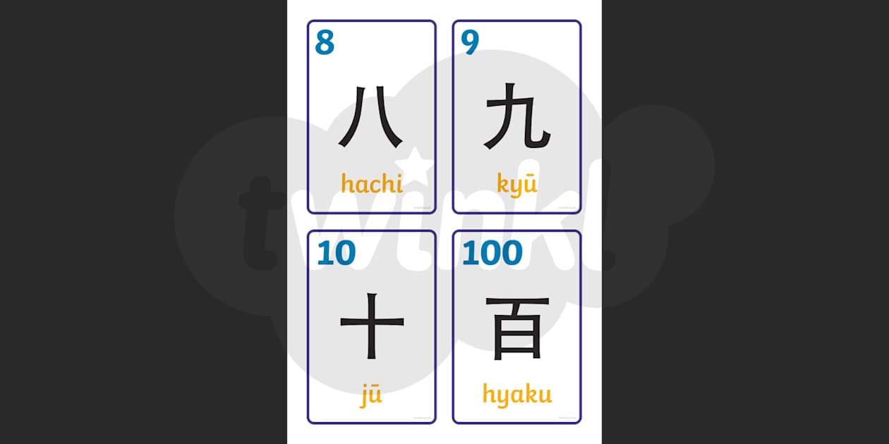 1 to 10 Japanese Counting Flashcards - Languages - Primary