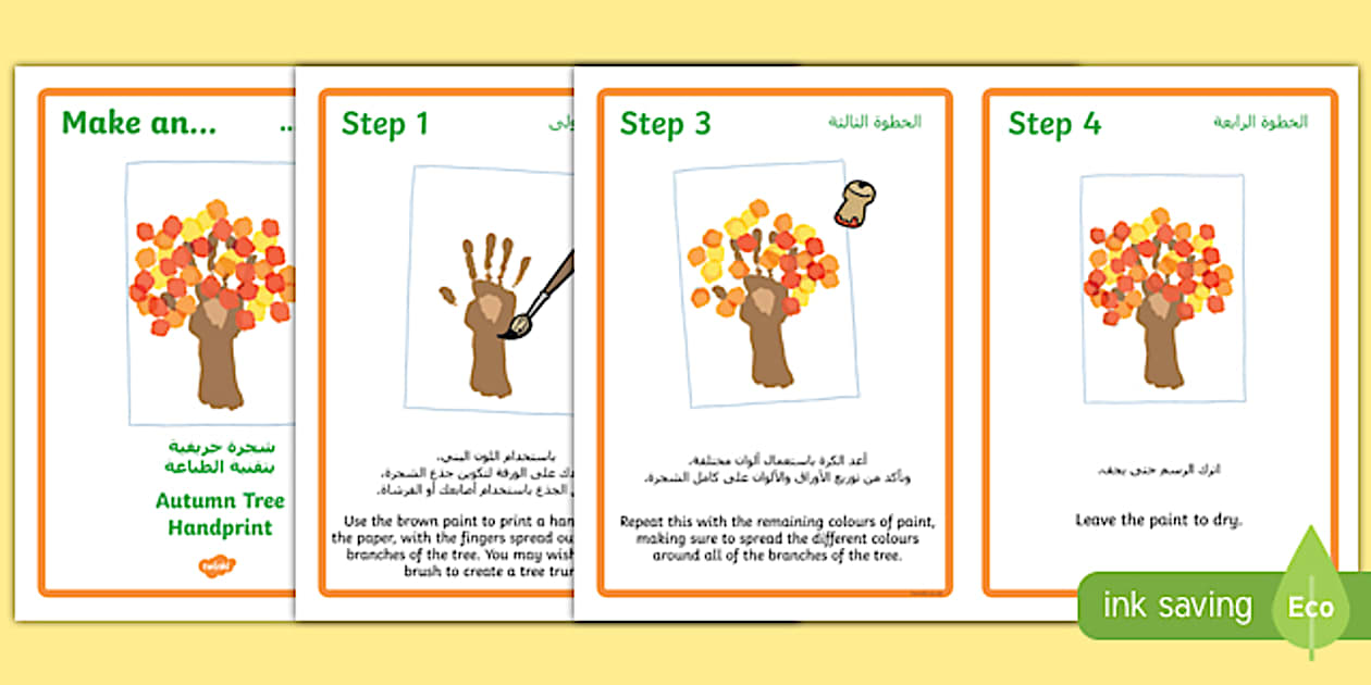 Autumn Tree Handprint Craft Instructions Arabic/English