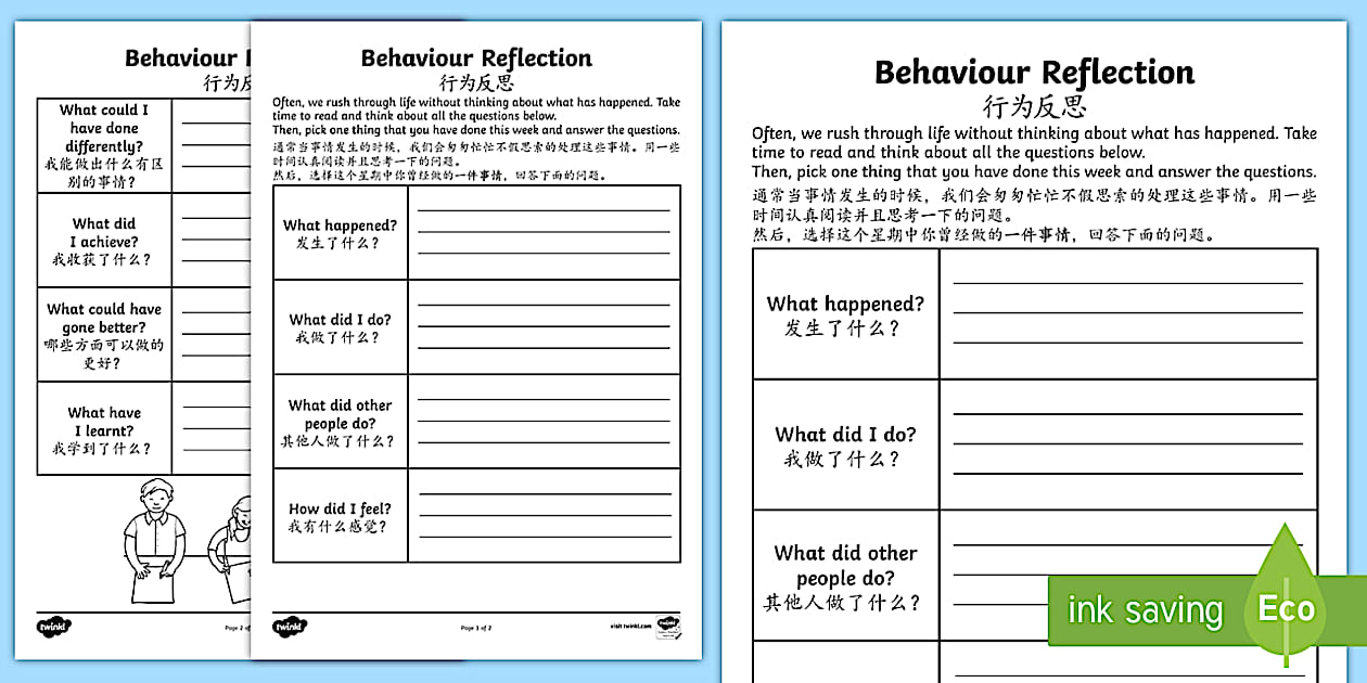 Behaviour Reflection Worksheet English/Mandarin Chinese