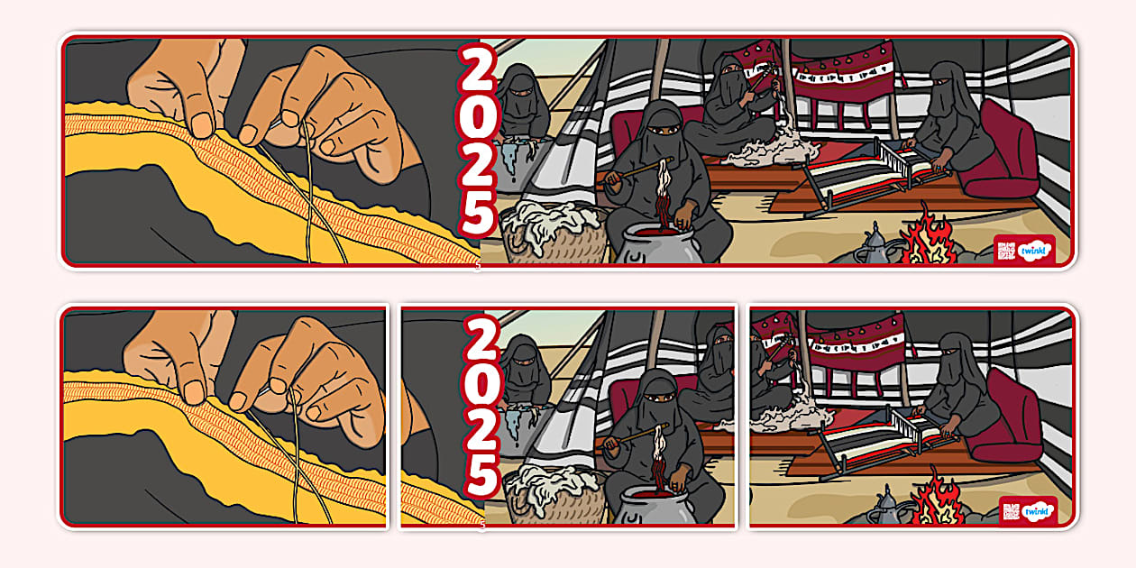 Saudi New Year 2025 Banner (ティーチャーメイド)