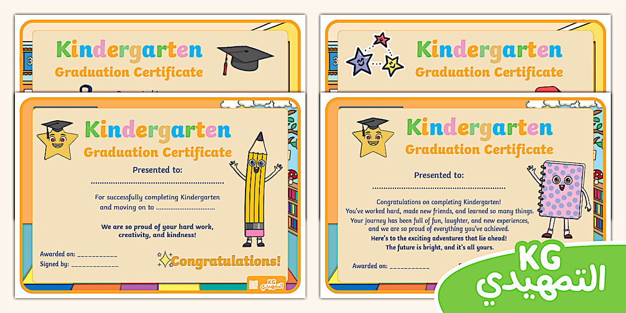 Printable Kindergarten Graduation Certificate Template Colourful End