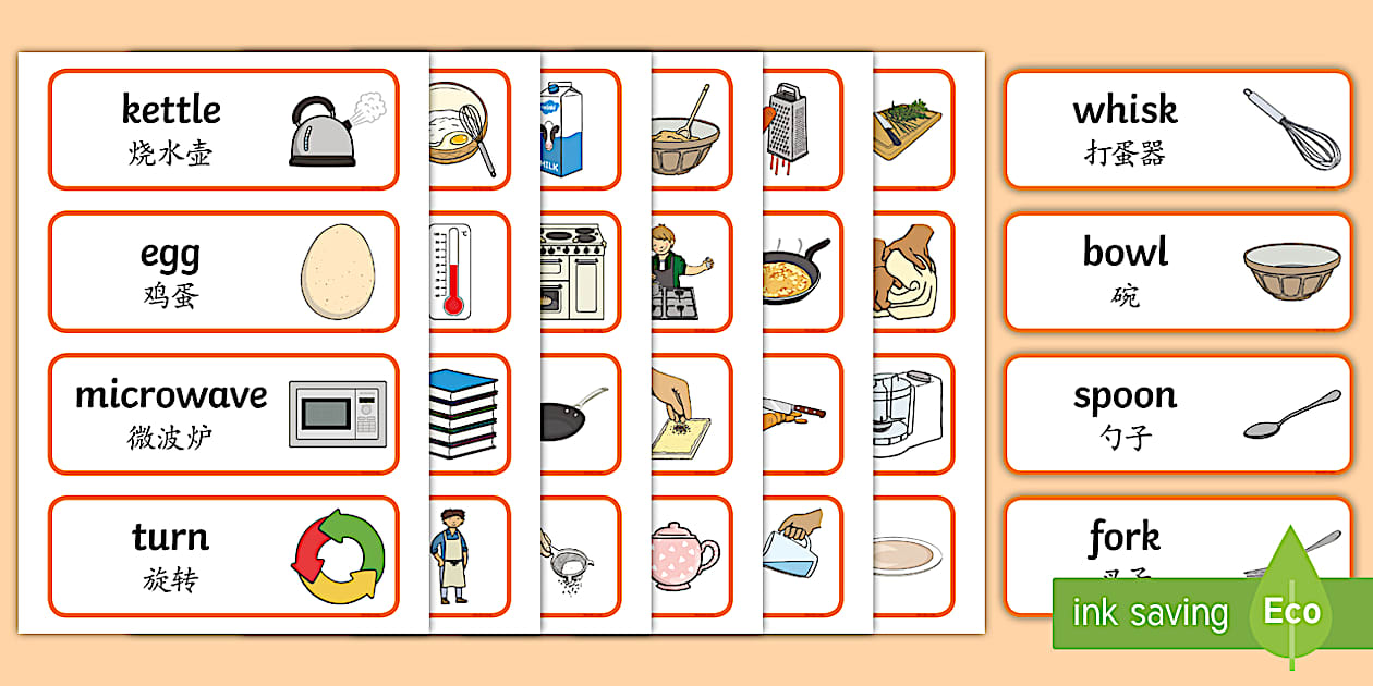 Cooking Vocabulary Word Cards - English/Mandarin Chinese