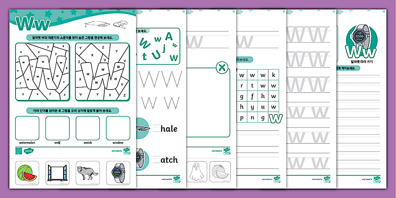 W/learning Notebook W 알파벳 완전 정복 Learning Letter Lab for W