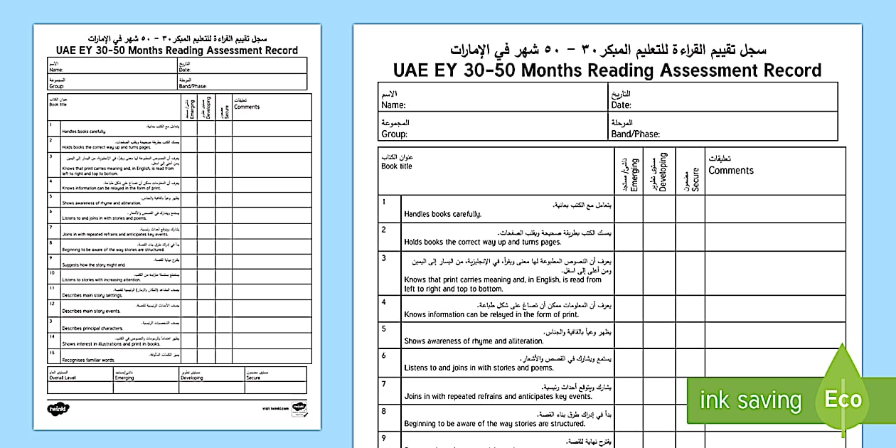 EY 30-50 months Reading Assessment Record Arabic/English
