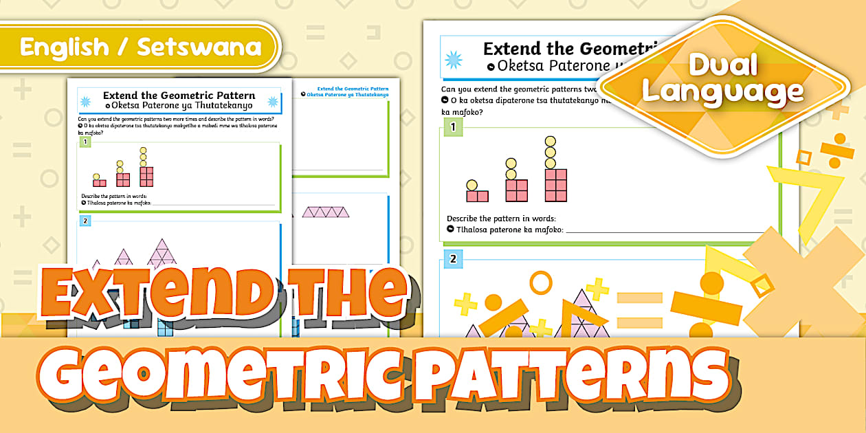 Grade 4 Maths - Term 3 - Extend the Geometric Patterns: Activity Sheet