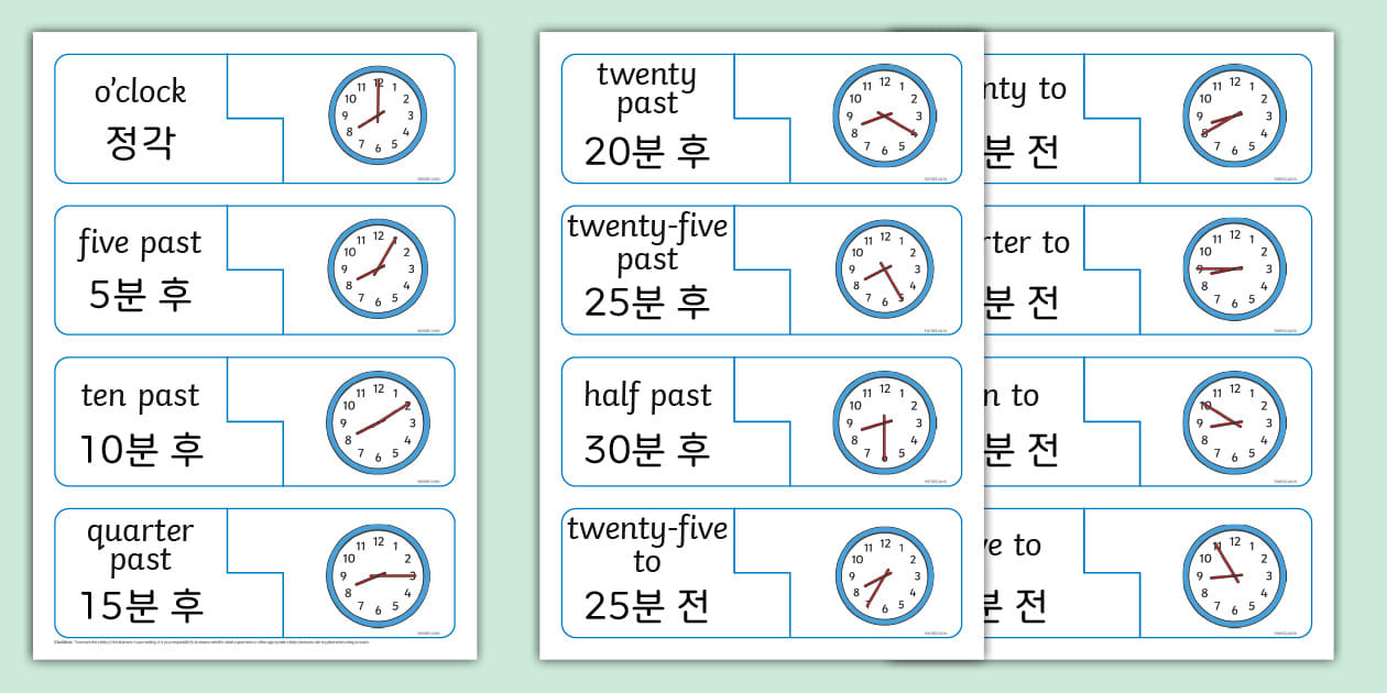 시간 매칭 퍼즐 Time Matching Puzzle (teacher made)