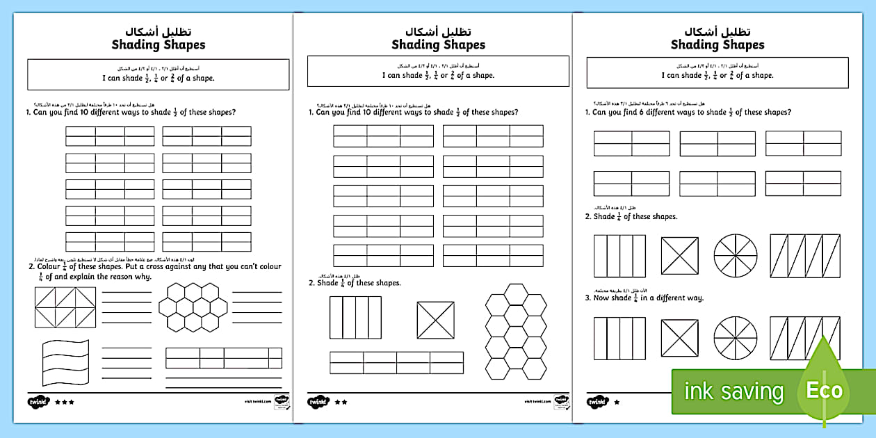 Middle Ability Shade 1/2, 1/4 or 2/4 of a shape Differentiated Worksheets