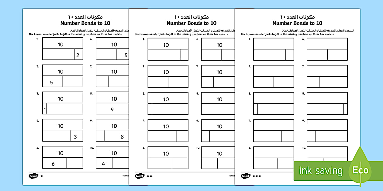 Lower Ability Bar Modelling Number Bonds to 10 Differentiated Arabic ...