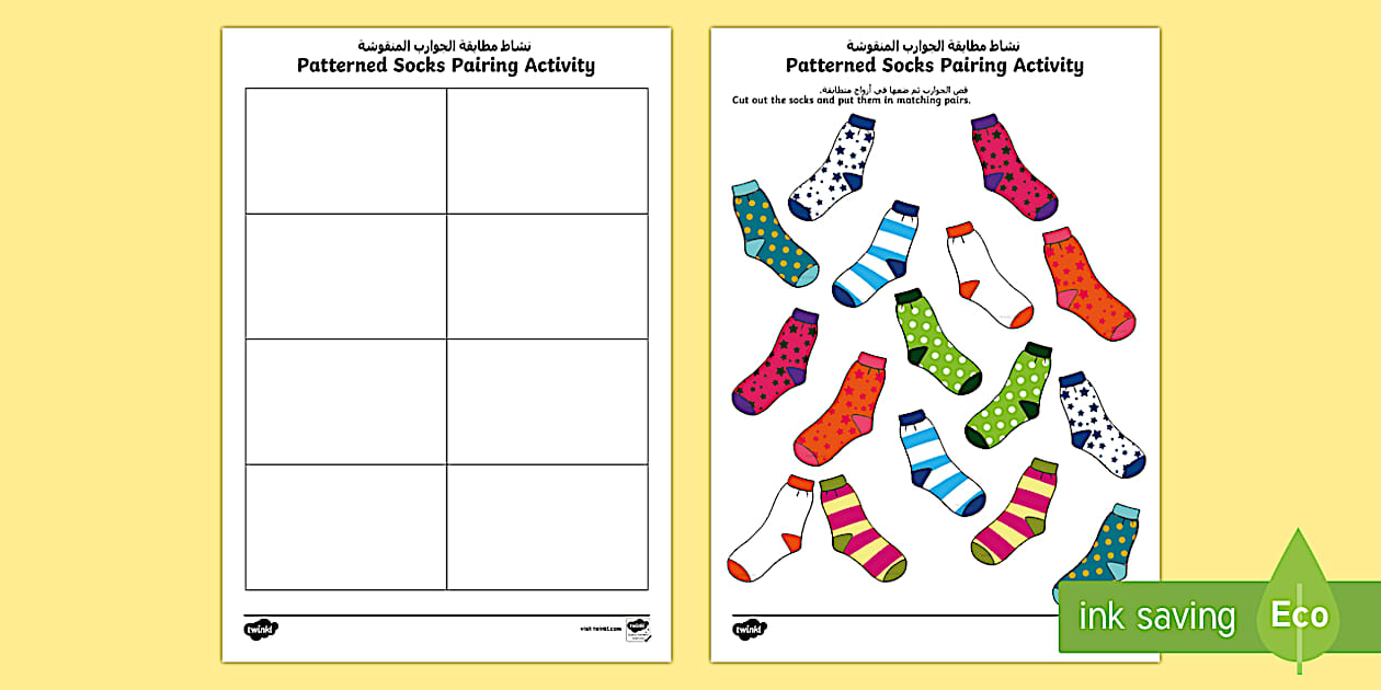 Patterned Socks Matching Activity Arabic/English - Patterned Socks Pairing