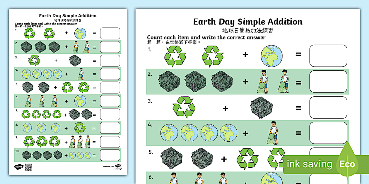 地球日主題加法練習｜Earth Day Simple Addition Worksheet ｜中英雙語