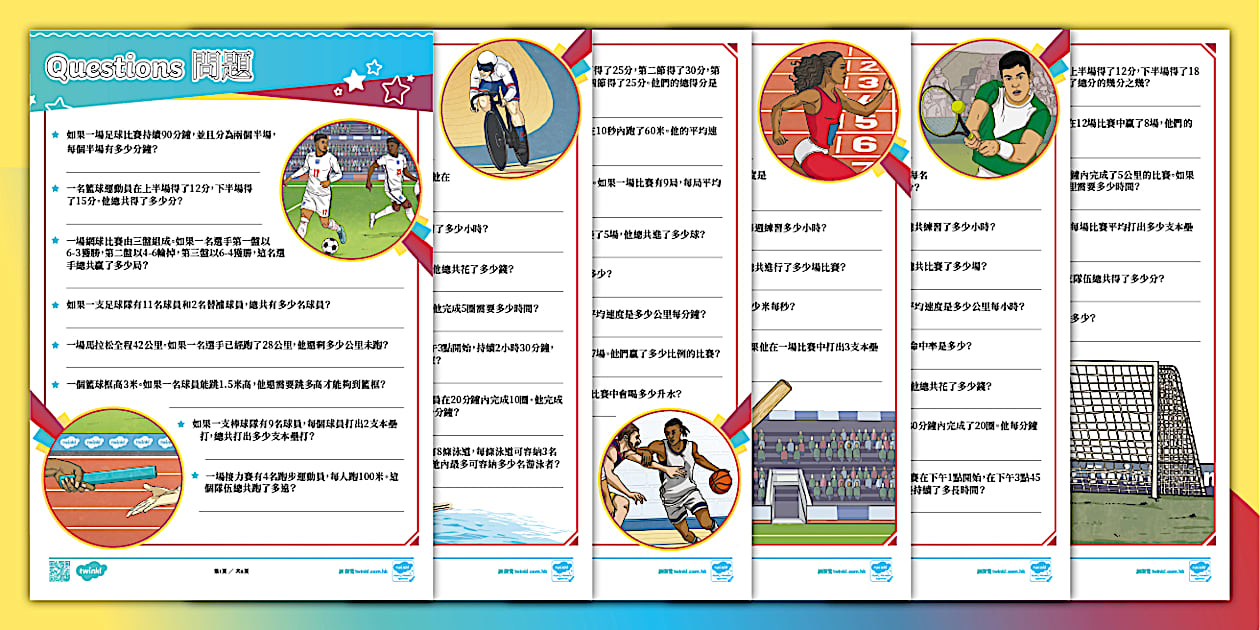 Sports themed Maths Mixed Question Types Traditional Chinese Hong Sports themed maths mixed question types traditional chinese hong