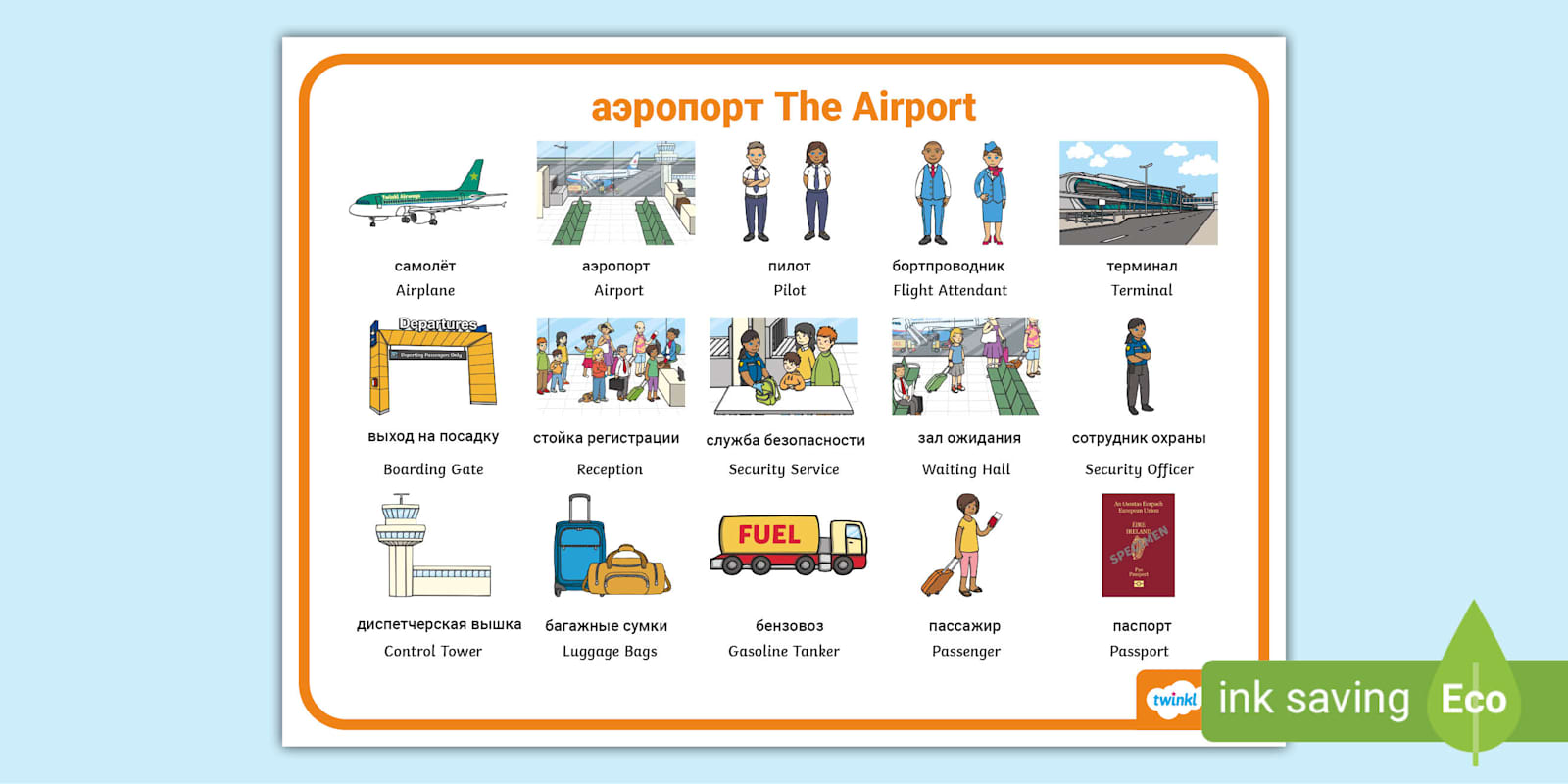 The Airport Word Mat English/Russian
