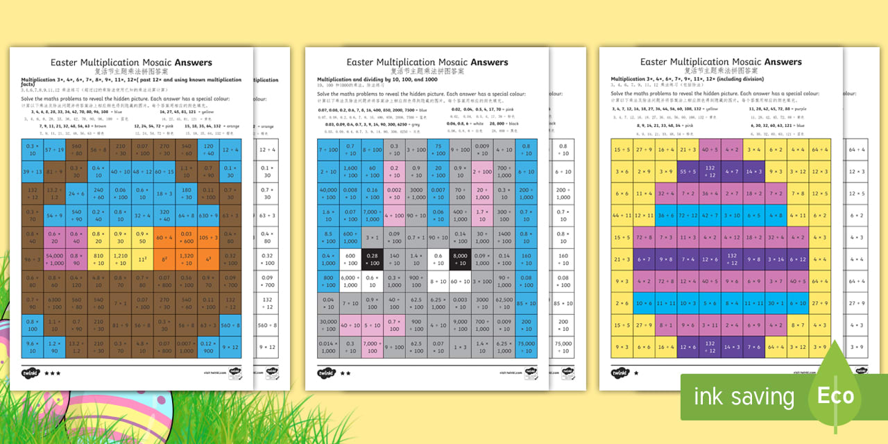 Easter Multiplication Mosaics Differentiated Worksheets English/Mandarin  Chinese
