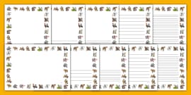 Chinese New Year Animal Symbol Writing Frames (teacher made)